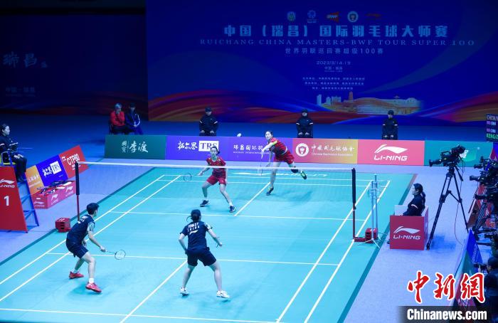 图为本次大师赛女双决赛现场。 吴军 摄 瑞昌国际羽毛球大师赛六天激战落幕 国羽斩获