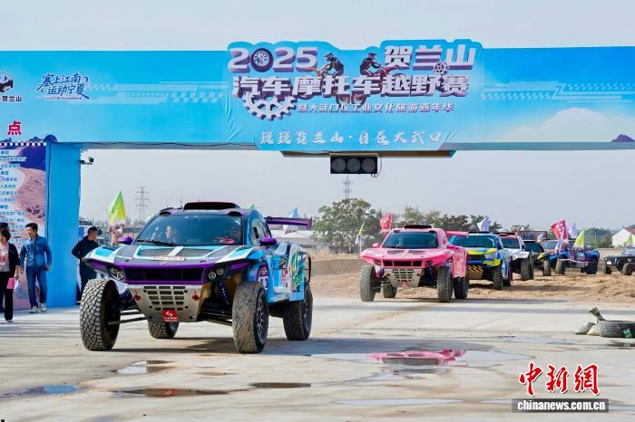 贺兰山下越野赛事以文体旅深度融合撬动千万级