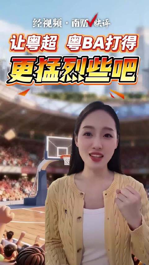 鄢手骐力压广东五国手 辽粤大战上演巅峰对决