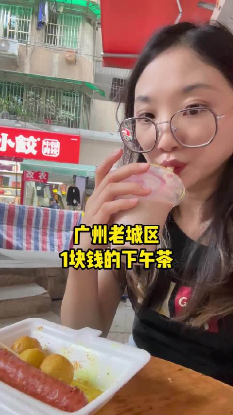 鄢手骐力压广东五国手 辽粤大战上演巅峰对决